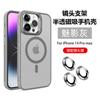 Skin-feeling Heat Dissipation Frame iPhone17 Is Suitable for Apple 16 Mobile Phone Case 15promax Metal Lens Holder.
