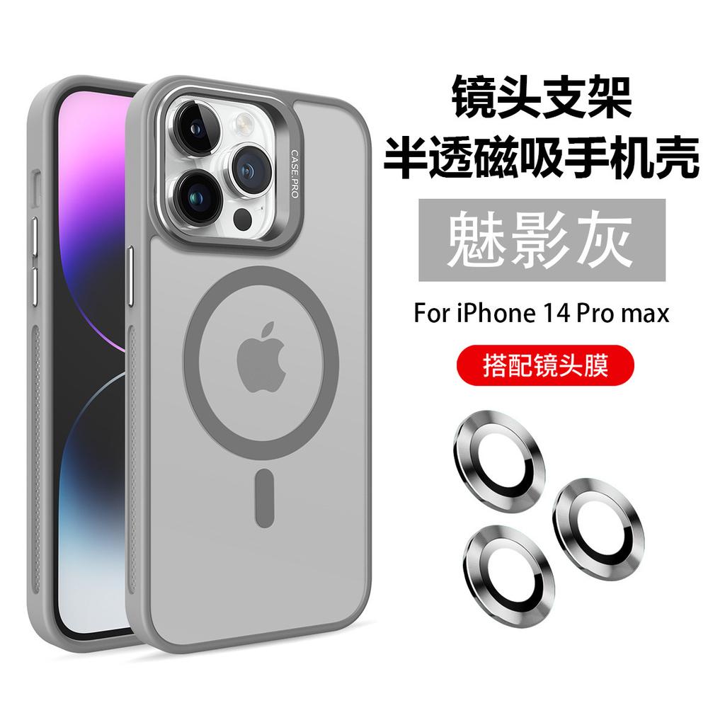 Skin-feeling Heat Dissipation Frame iPhone17 Is Suitable for Apple 16 Mobile Phone Case 15promax Metal Lens Holder.