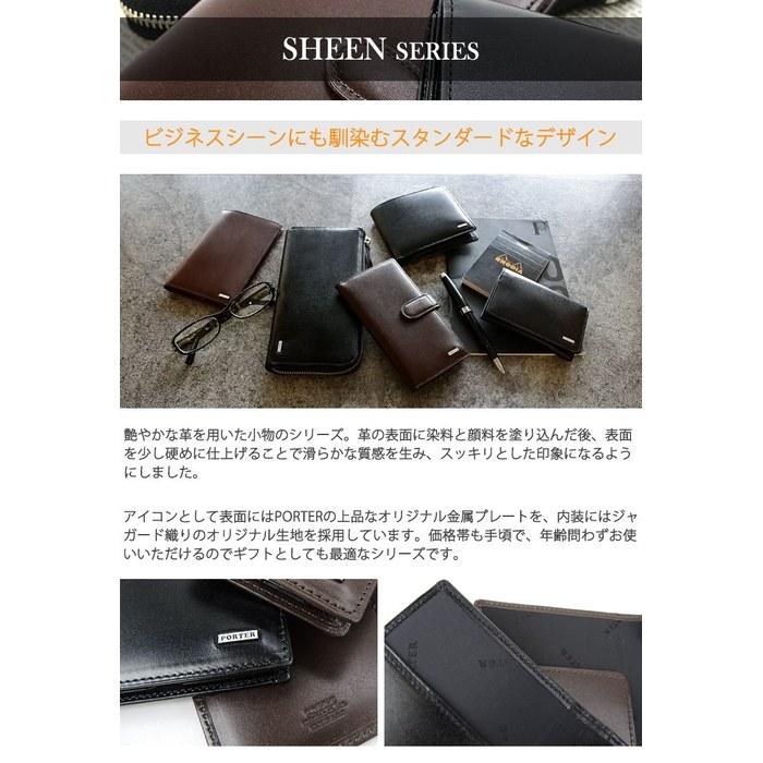 [Porter] PORTER Scene ID Holder 110-02973 Black (10) Approx. W103 x H73 (mm)