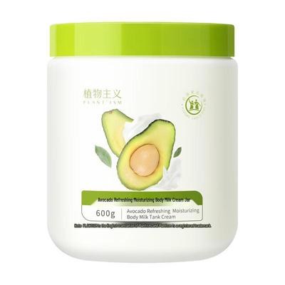 Zhiwuzhuyi Avocado Moisturizing Body & Hand Care