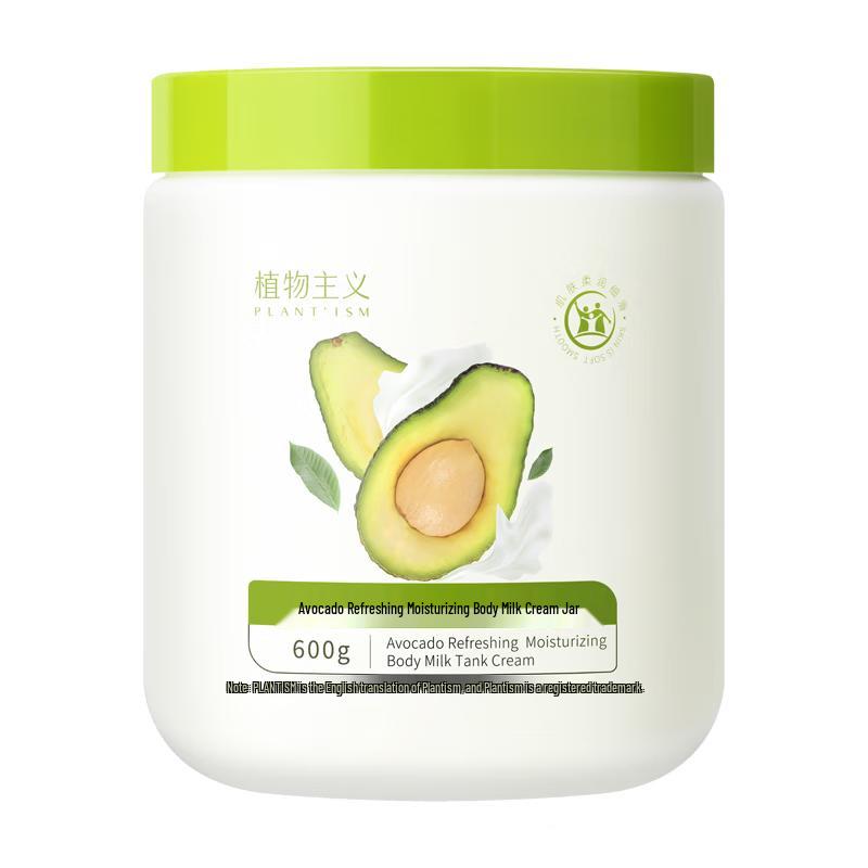 Plantism Avocado Moisturizing Body Cream