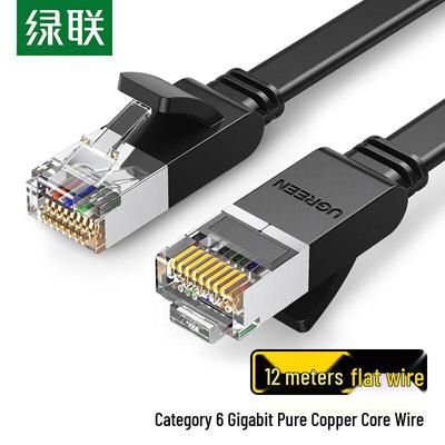 Ugreen CAT6 Gigabit Flat Pure Copper Ethernet Cable