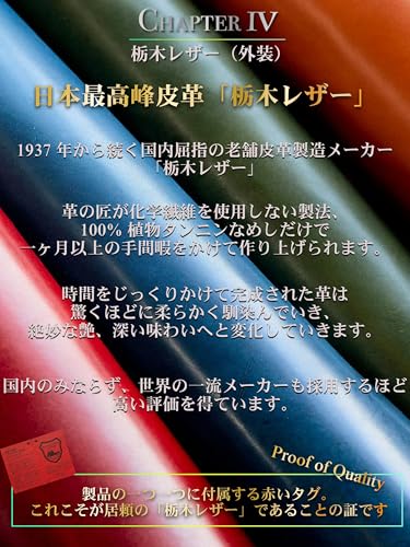 Men's Bifold Tochigi Leather Mini Wallet, Small, Slim, Compact, Portable, Genuine Leather with Large Capacity (Tochigi-black)