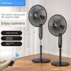 Ox Floor Fan Living Room Bedroom Kitchen Shaking Head Vertical Fan For Home Remote Control Wind Floor Electric Fan