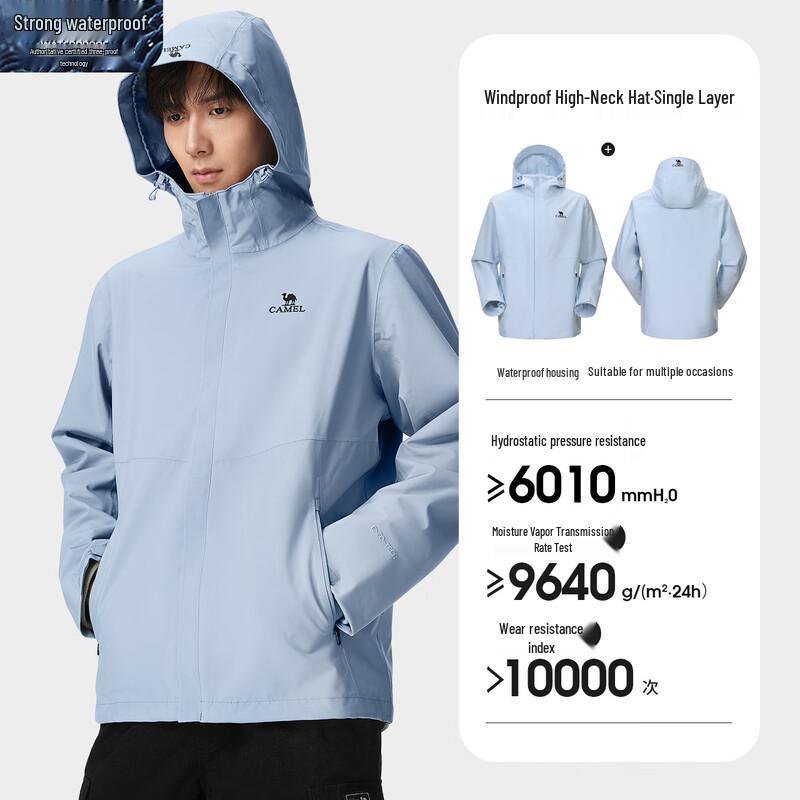 CAMEL Unisex Spring/Autumn 3-Proof Outdoor Jacket