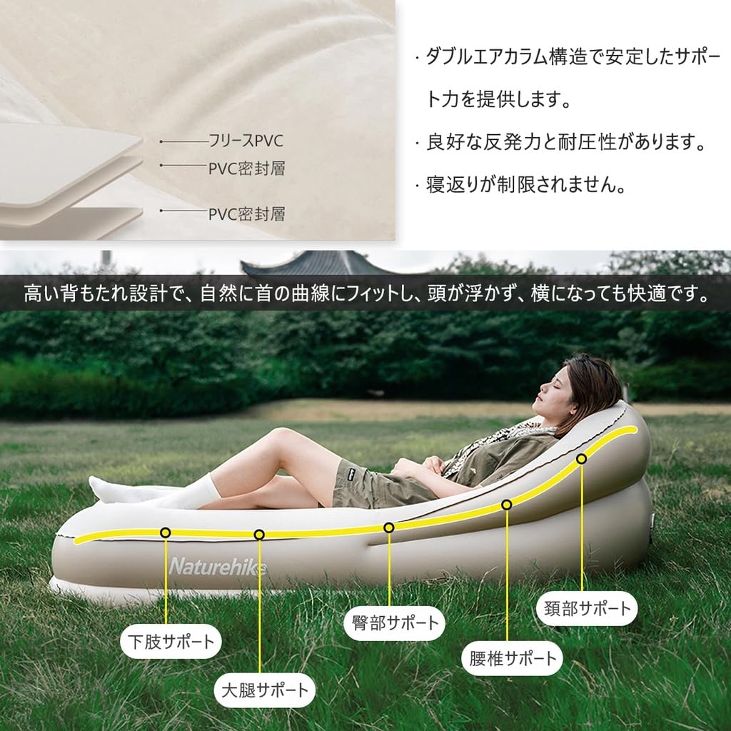 Naturehike Air Sofa Bed with Air Pump with Air Simple Sofa Air Folding Home Disaster Prevention Goods 2 Includes Built-in Pillow, Bed, Bed, Mattress,