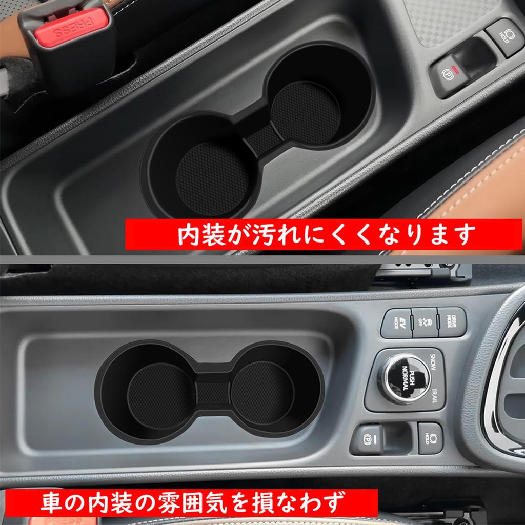 Fucaten Compatible with Toyota Yaris Cross Car Console Console Drink Holder Interior Parts Storage (10 Series) Box, Tray, Cover, (Cup Holder)