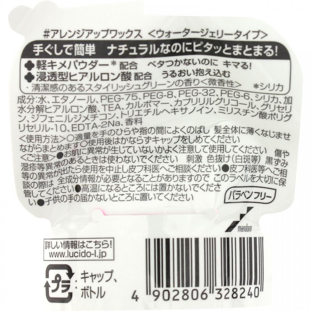 Lucy Dermand Multiple                Mini Model 20g