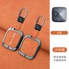 Car Key Cover Zeekr 001 007 009 Zeekr X Nfc Key Pack Zinc Alloy Leather Car Key Fob Case