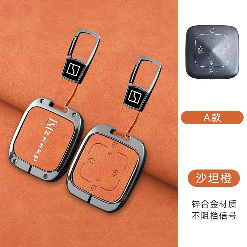 Car Key Cover Zeekr 001 007 009 Zeekr X Nfc Key Pack Zinc Alloy Leather Car Key Fob Case