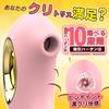 Vibrator Rotor Suction for Women Adult Goods Types of Suction 10 Types of Hitting 10 Types of Vibrator for Adult Toys for Nipple Sex USB Popularity