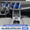 For BYD ATTO 2 EV 2025 Car Interior Protection Anti-Scratch TPU Film Trument Center Control Navigation Screen Accessories