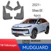 Volkswagen JAC Sihao QX Car Mudguards, Mud Flaps, Decorative Accessories