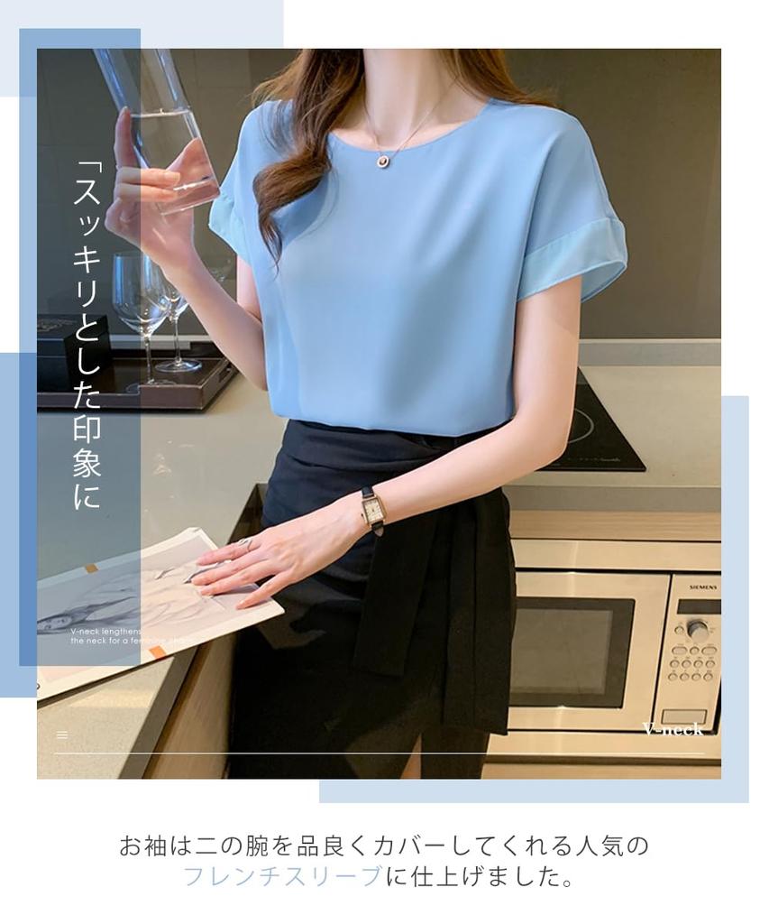 Blouse for Short French Summer Cut and Loose Large Blue [DayaEmmoTQ] Women, Sleeve, Shirt, Plain, Sleeve, Clothes, Tops, Casual, Sewn, Fit, Size,