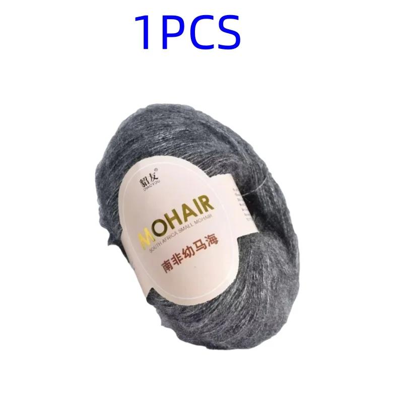 25g High Quality Mohair Yarn High Content Soft Skin-friendly Eco-friendly Mohair Crochet Yarn For Crochet Shawl Sweater Cloth