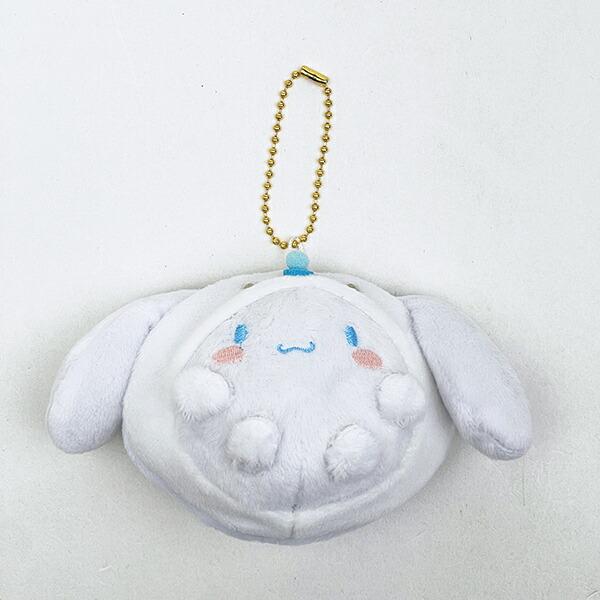 Sanrio Cinnamoroll Hidden Plush Keychain Mascot