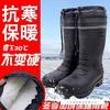 Winter rain shoes fleece cold-proof men's medium tube antifreeze rain boots women's high water boots four seasons non-slip waterproof four seasons 