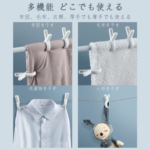 FamGift Clothespins, Strong, Windproof, Non-Slip, Opening Up To 4.5cm, for Clothes Drying, Non-Marking, Futon Holders, Silica Gel Non-Slip, Durable, F
