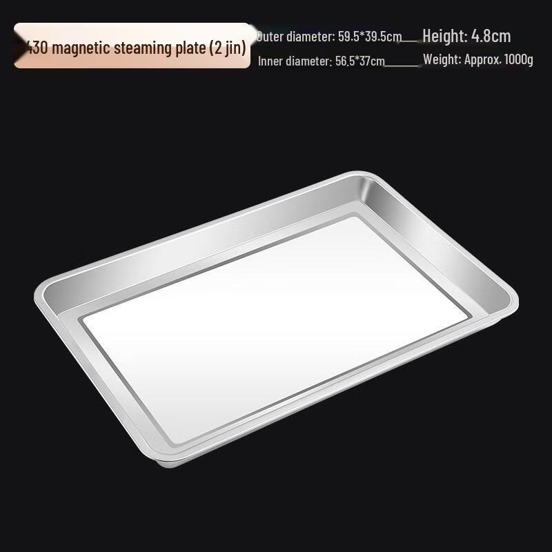 

Van Gogh Stainless Steel Steaming Tray
