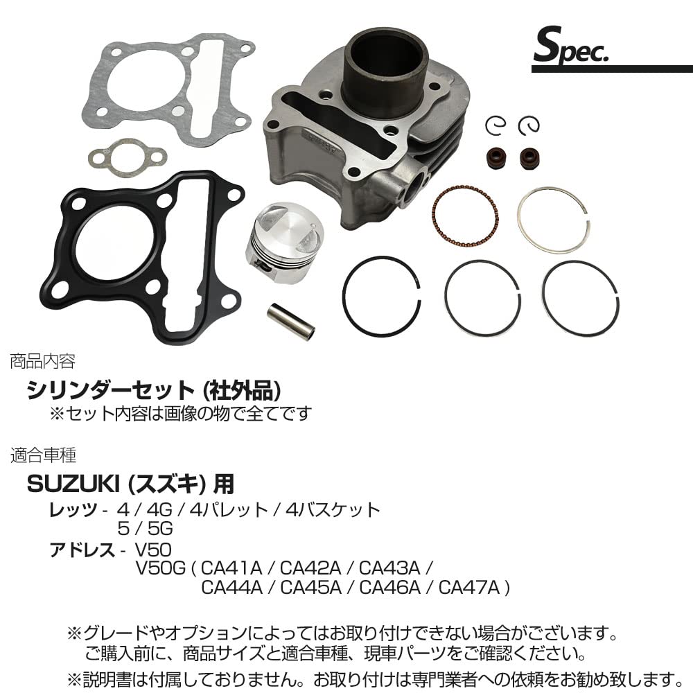 Address V50 V50G 4 4G 5 5G Compatible Piston Cylinder Set 39mm 50cc Repair Replacement Engine Aftermarket Motorcycle Parts Let's