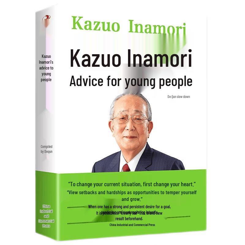 Inspirational Wisdom & Parenting Guides