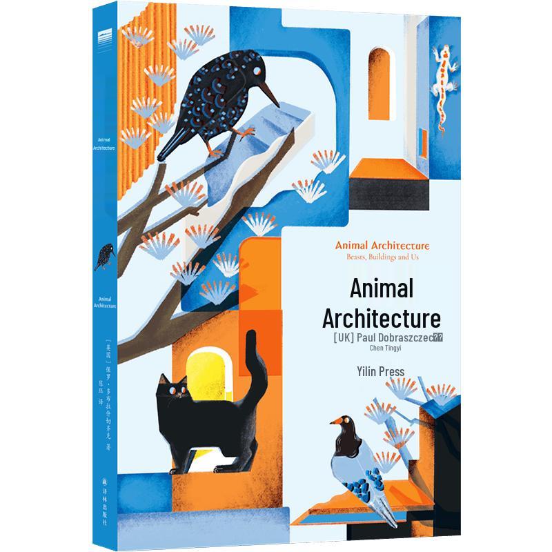 Skyline Series: Animal Architecture Book