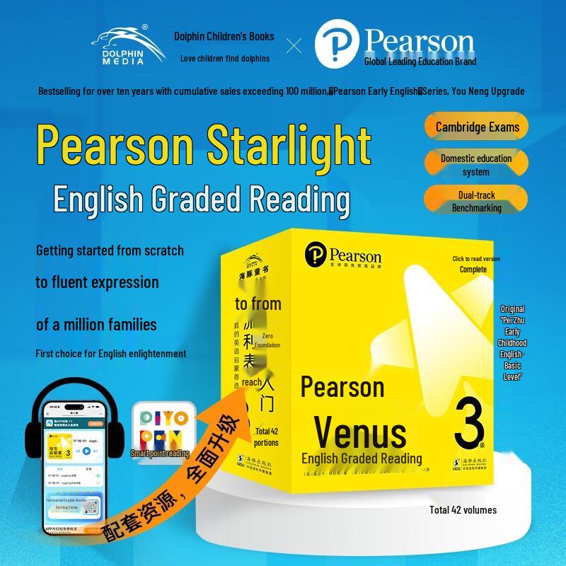 Pearson Star English Graded Reading Level 3 (42 Books)