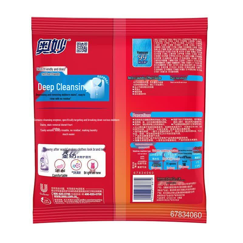 OMO Anti-bacterial & Anti-mite Washing Powder