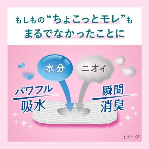 Laurier Sara Pure Absorbent Pads, Soft Type, for Women, 120cc Capacity, Long-Lasting Comfort, 16 Pads, Nighttime Pad Size, 29cm [For Women with Light