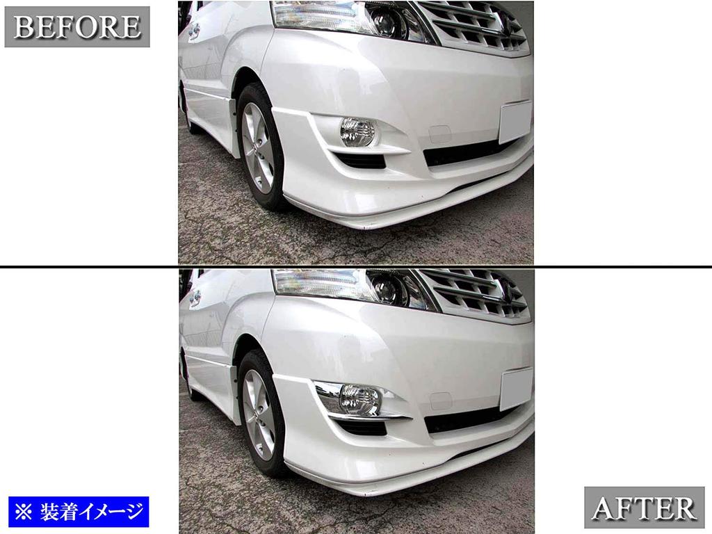 BRIGHTZ Chrome Fog Light Covers for Toyota Alphard Models 2010 and Part Number (Late 2015) [FOG-COV-055] ANH10W, ANH15W, MNH10W, MNH15W, ANH10, ANH15,