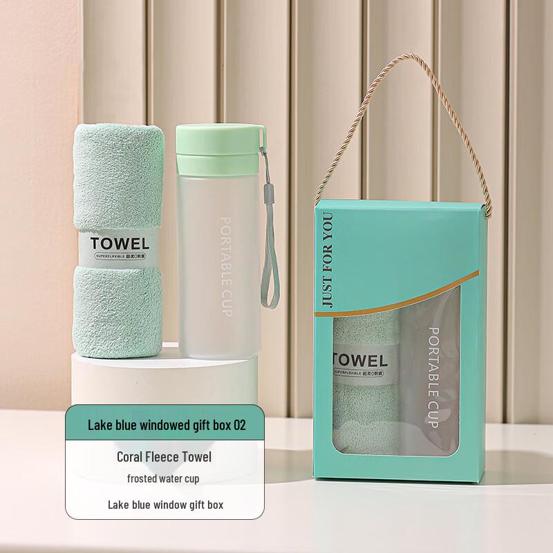 Business Gift Cup and Towel Set Window Box 2 - Water Cup + Towel