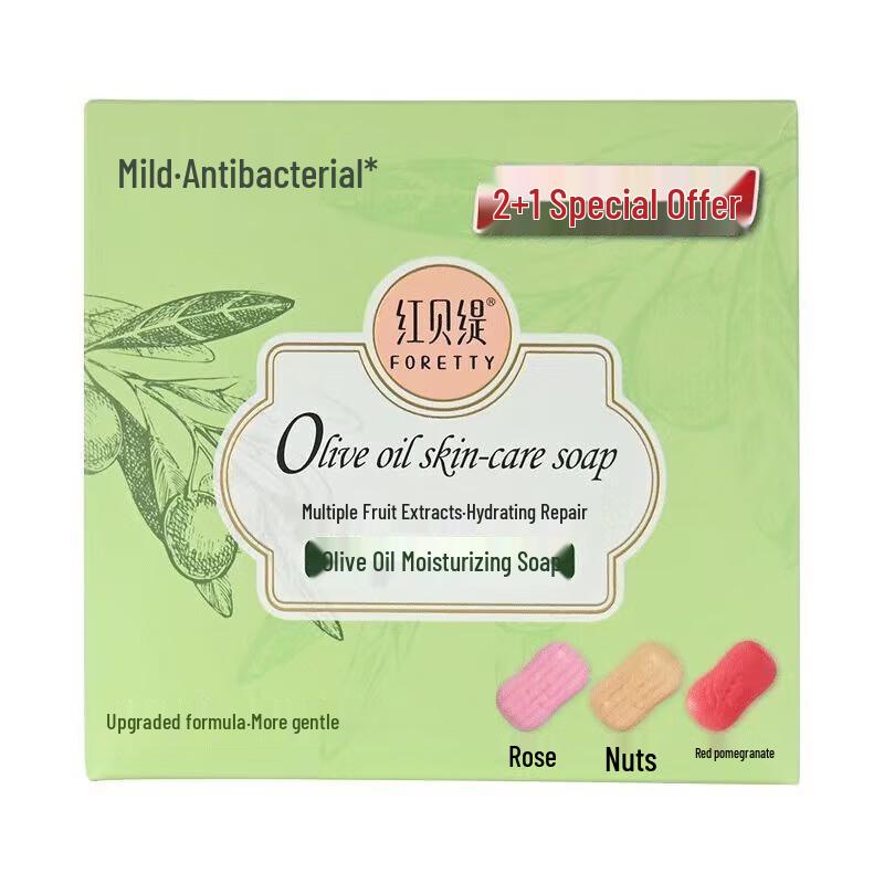 

Foretty Olive Oil Bar Soap 2+1 Mixed Set