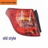 Compatible Taillight Assembly for 2009-2015 FAW Besturn B50 - New & Old Models