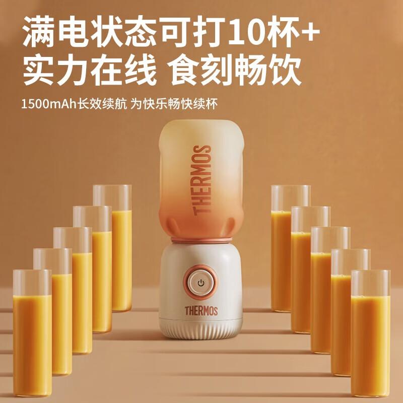 Thermos Portable Mini Juicer Blender