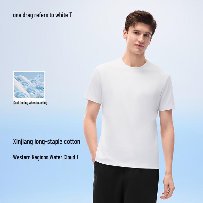 Easy Care Pure Cotton Short Sleeve T-Shirt