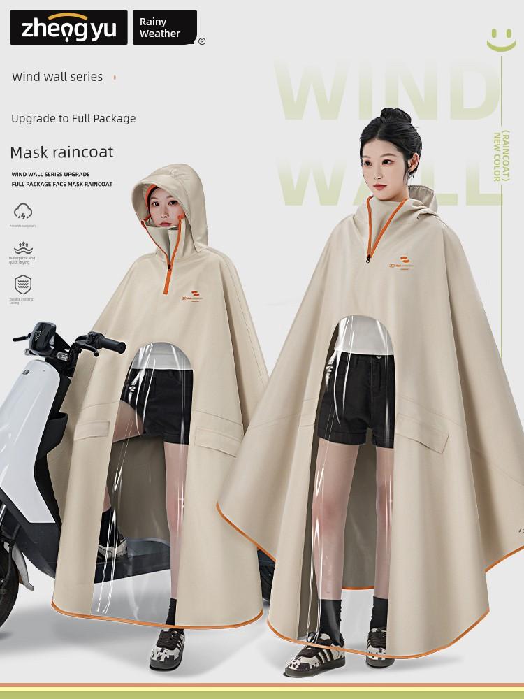 Oxford Cloth Electric Scooter Raincoat for Women, Long Full-Body Rain Poncho, Thickened and Enlarged to Cover the Feet, Specifically for Riding in