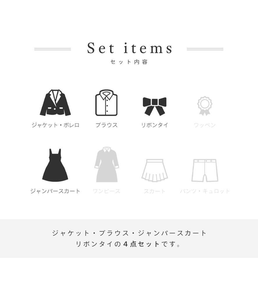 Graduation Ceremony Elementary School Girls Suit Clothing Formal Kaira Set of Jacket Blouse Dress Ribbon White 150cm [Arisana] Children's (4-piece + +