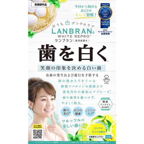 LANBRAN Medicated White Repro Whitening Toothpaste, Citrus Mint