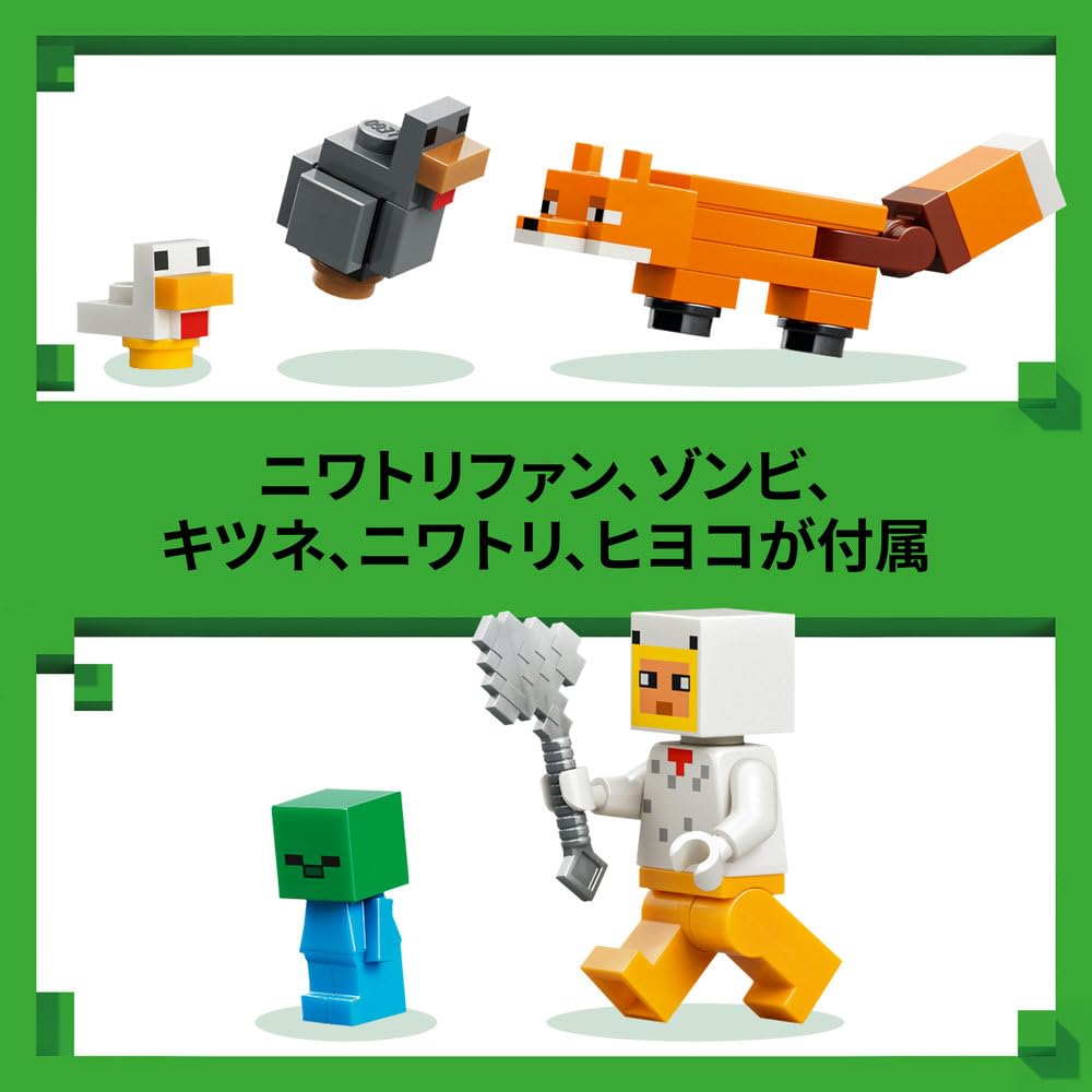 LEGO Minecraft Chicken Farm Toy - Birthday Present, Building Blocks, for Girls, Boys, Children Ages 7, 8, 9, Elementary School Students, Game, Home De