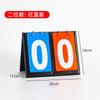 Brangdy Multi-Sport Klap Scorebord