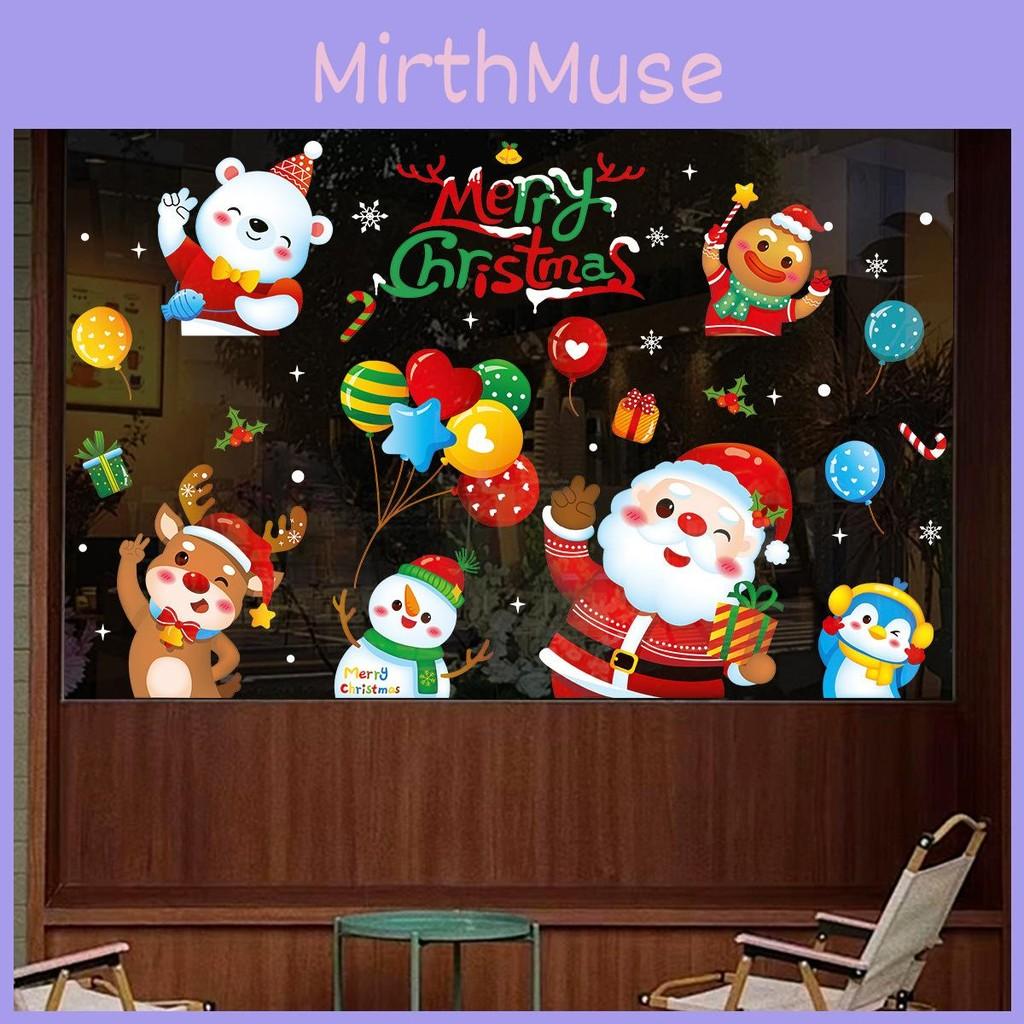 Electricity Christmas Static Stickers With Santa Claus Reindeer Snowman Design