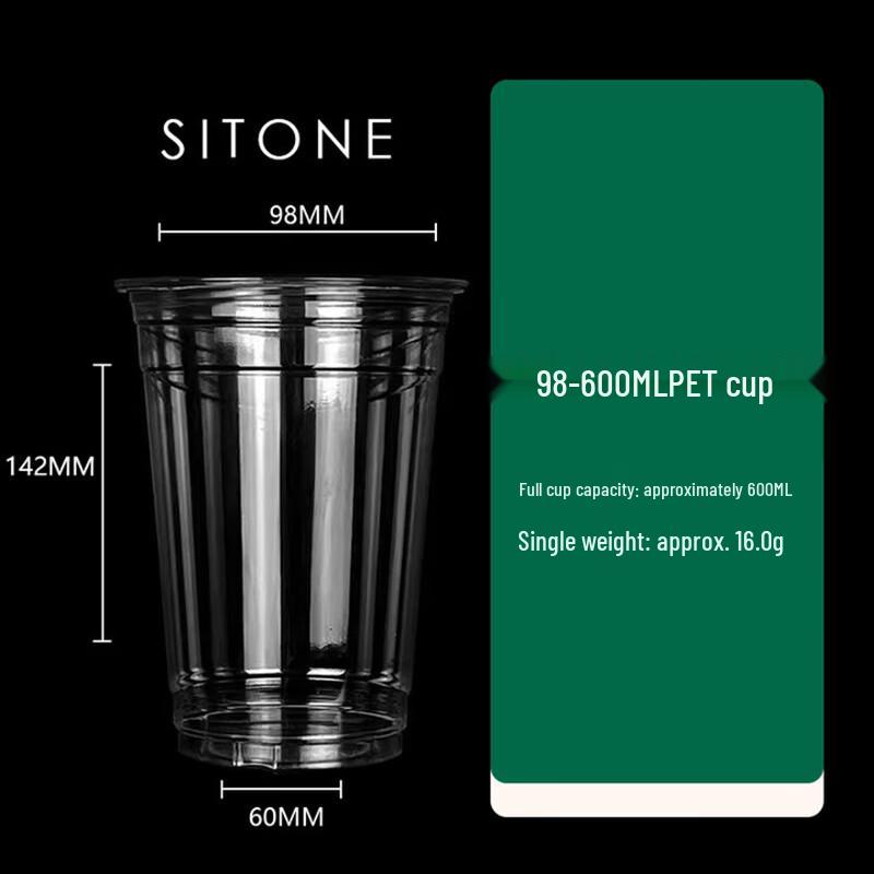 Pabei 98mm Disposable PET Beverage Cups
