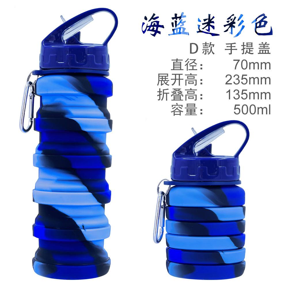 New 160g Retractable Silicone Camouflage Water Bottle Outdoor Folding Water Cup Sports Kettle