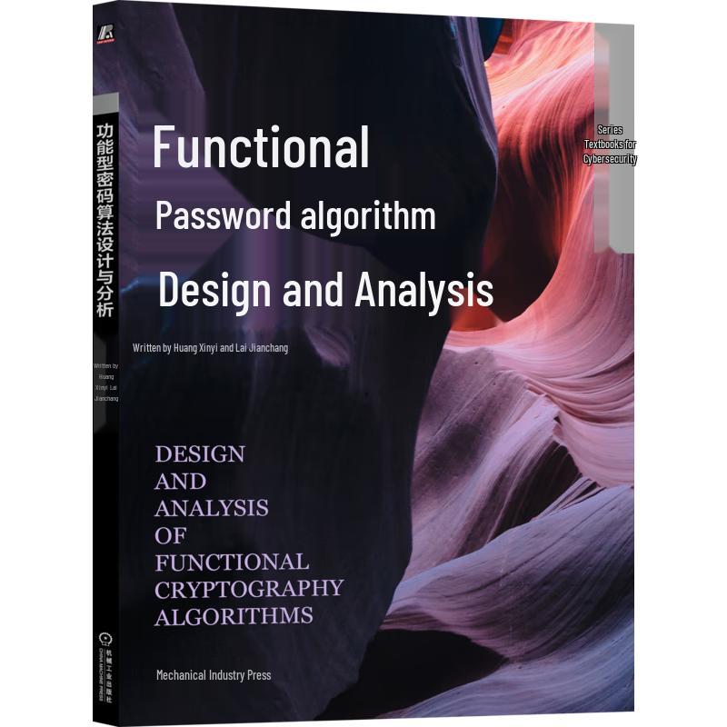 Functional Cryptographic Algorithm Design and Analysis