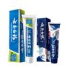 Yunnan Baiyao Toothpaste Duo Pack