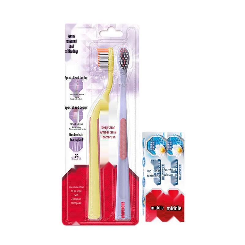 Zhonghua Stain Removal Whitening Toothbrush & Toothpaste Set