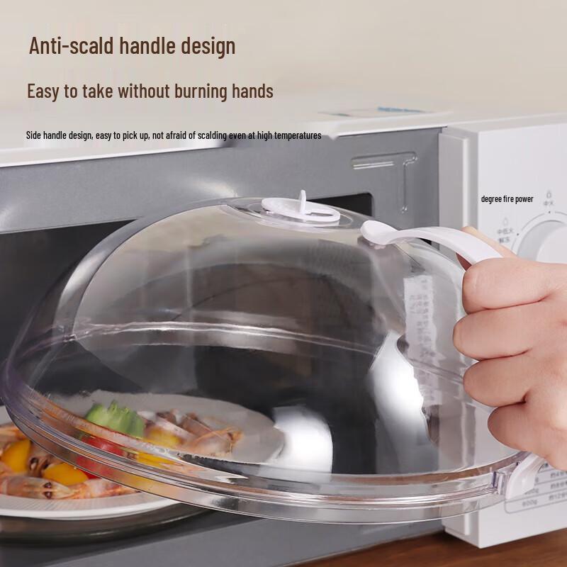 

Baijie 23cm Microwave Splatter Cover (2-Pack)