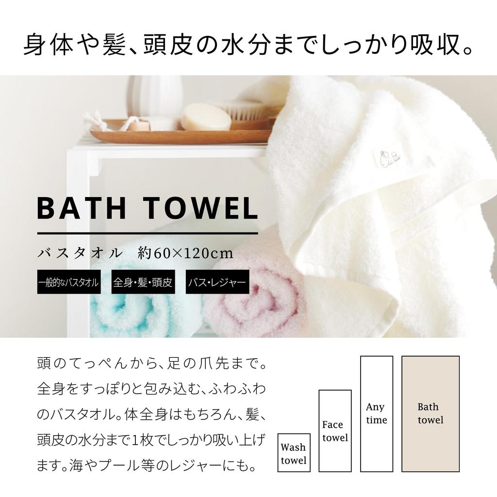 Air Kaoru Bath Dakishimete Made In Thick 60 X Fukushima Reconstruction Asano Twisted Futaba Marine Towel, Futaba, Japan, Yarn, Fluffy, Absorbent,