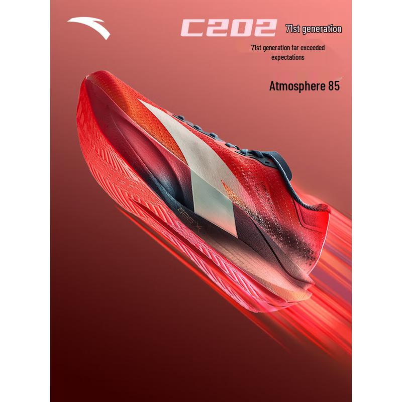 ANTA C202 7th Gen Nirvana Pro Racing Carbon Plate Running Shoes 7