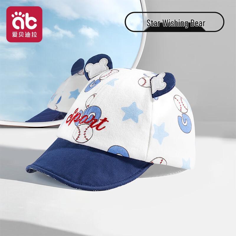 AIBEDILA Kids Pure Cotton Baseball Cap M (50cm Head Circumference)